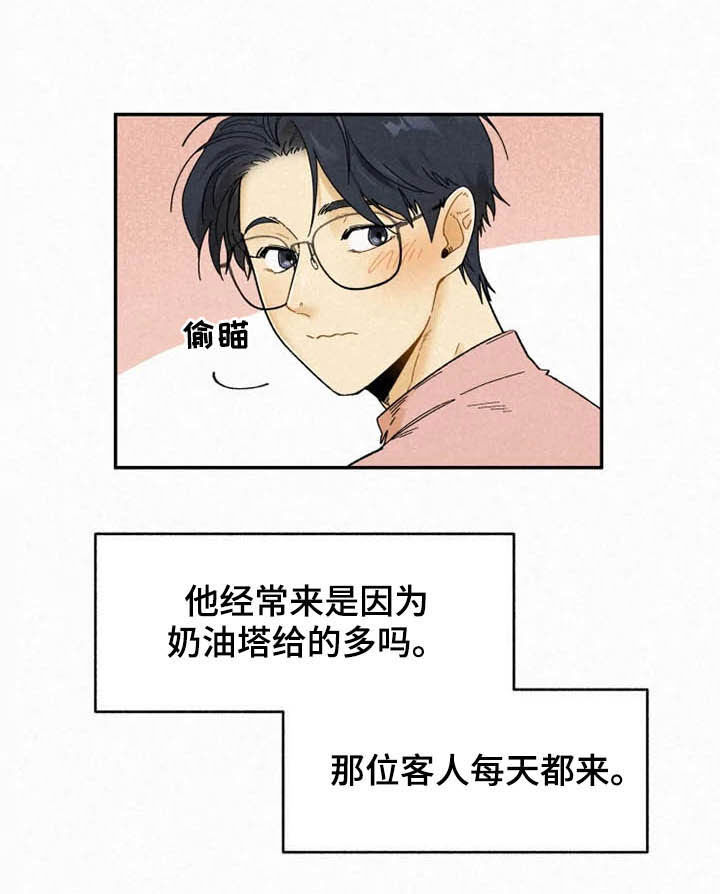 第89章：【番外】不会躲着你3