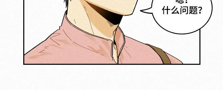 第88章：【番外】修电脑6