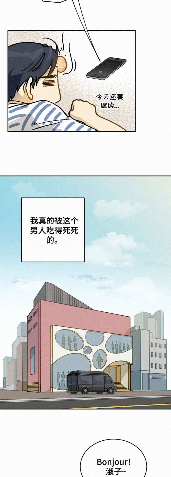 第11章：试衣2