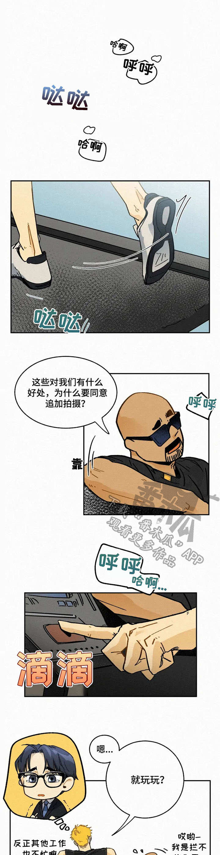 第7章：修改方案9