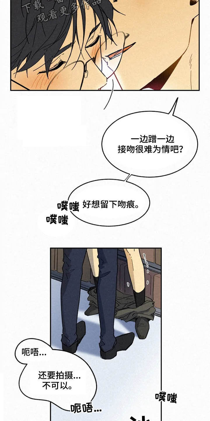 第95章：【番外】真诚14