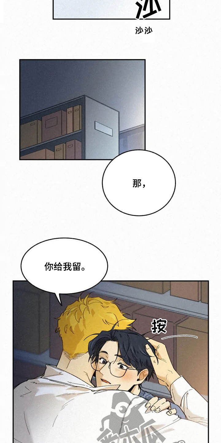 第95章：【番外】真诚15
