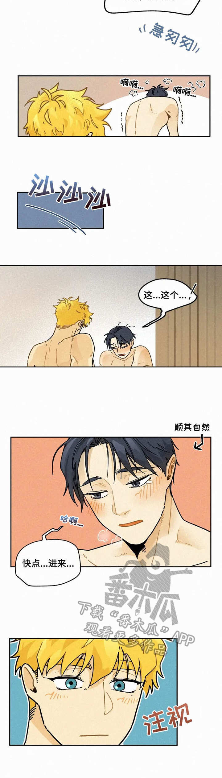 第20章：主动1