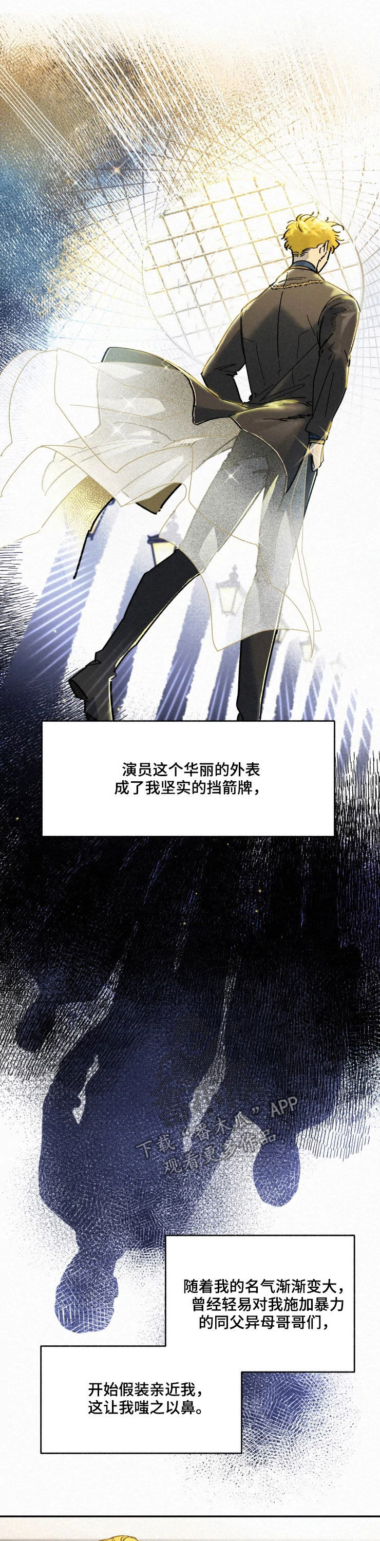 第80章：【番外】不遗憾6