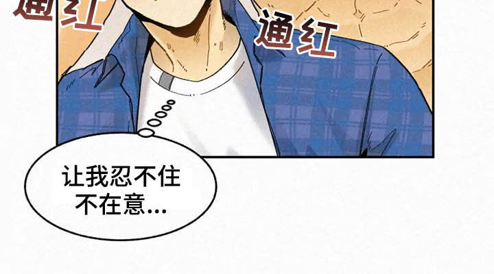 第90章：【番外】校园情侣16