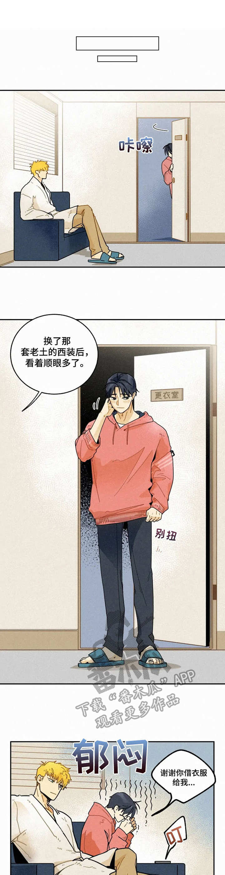 第16章：噩梦0