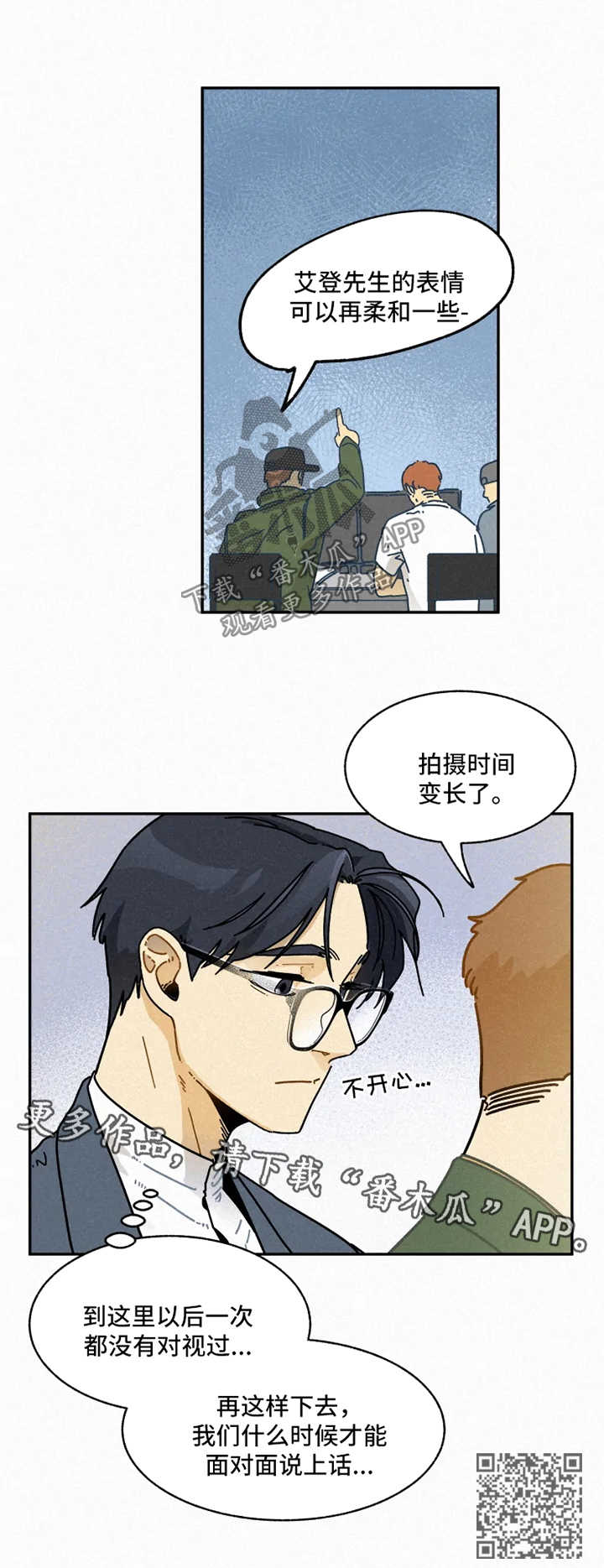 第25章：纠结4