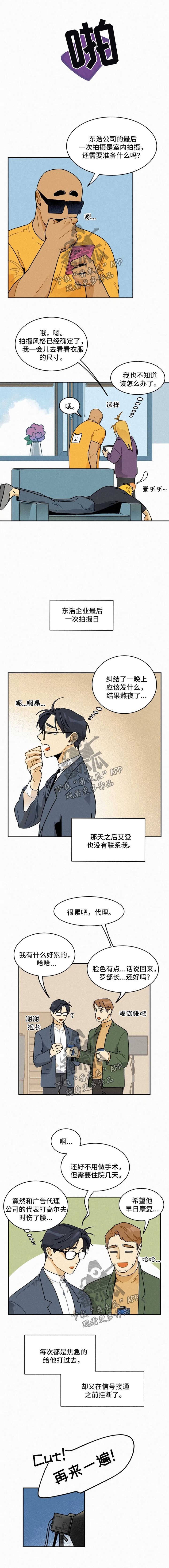第25章：纠结3