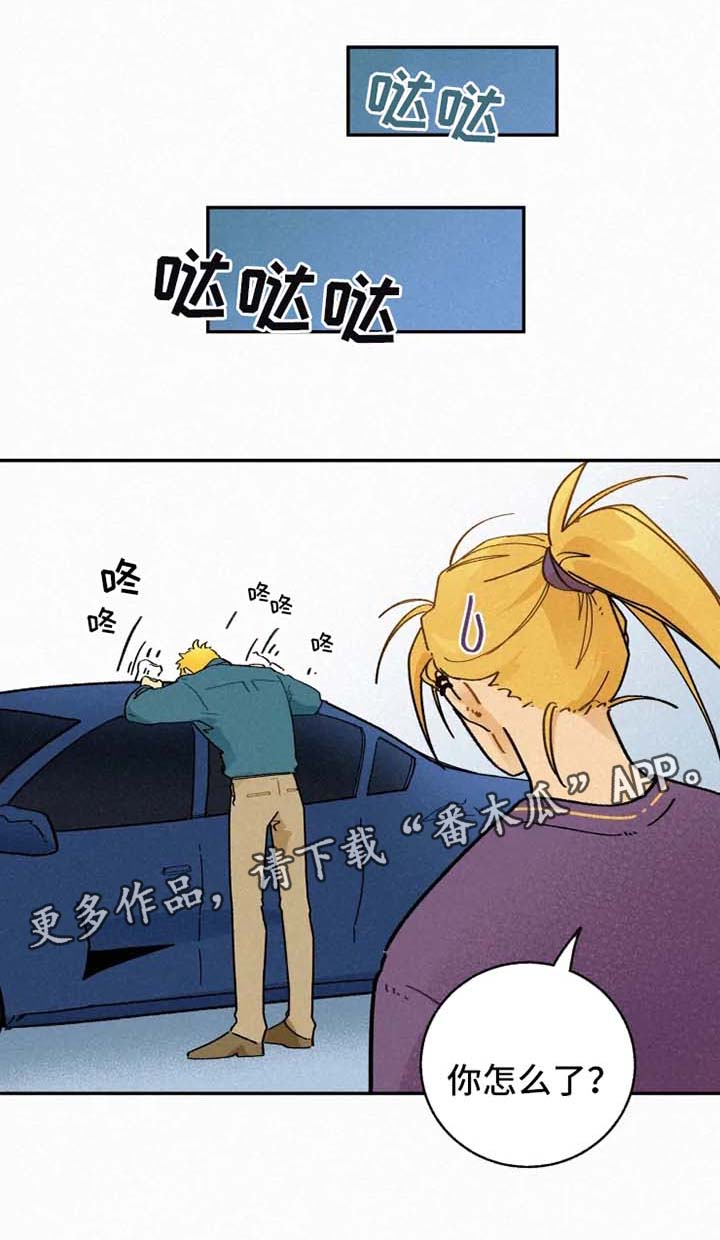 第32章：脸红0