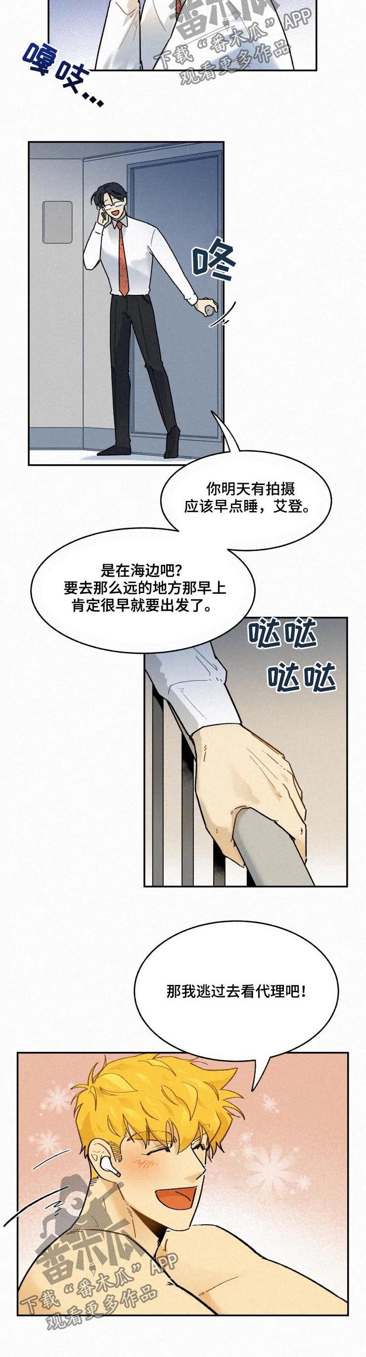 第56章：传闻1