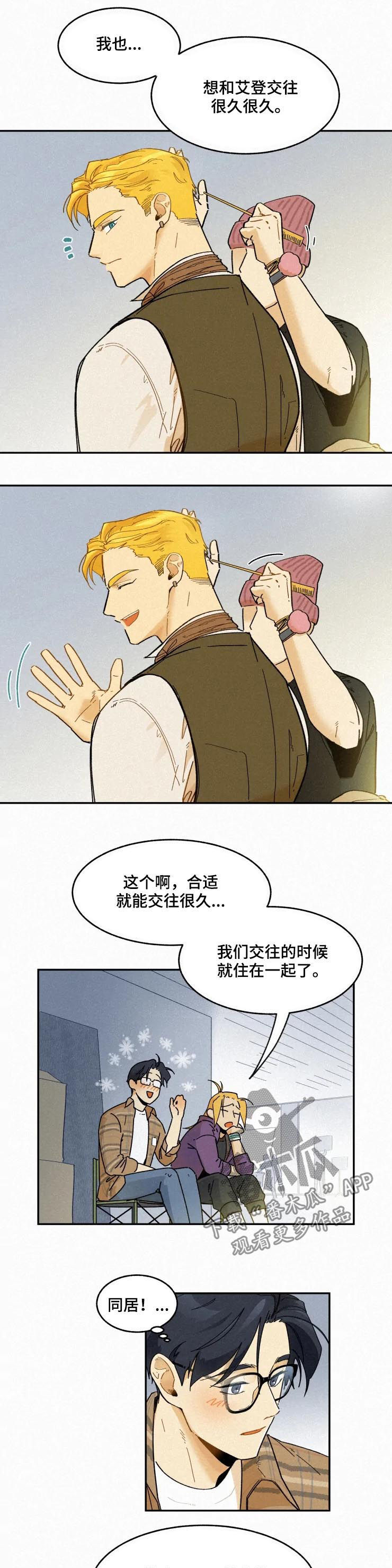 第54章：提议6