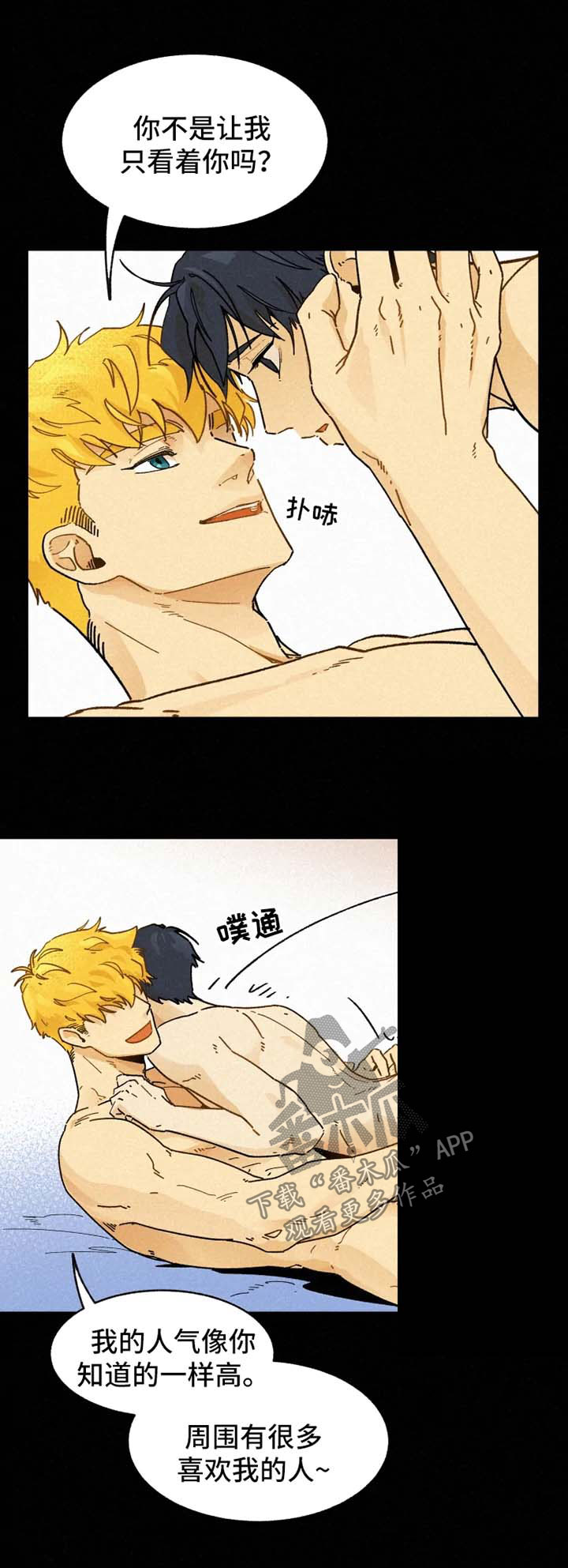 第30章：心意4
