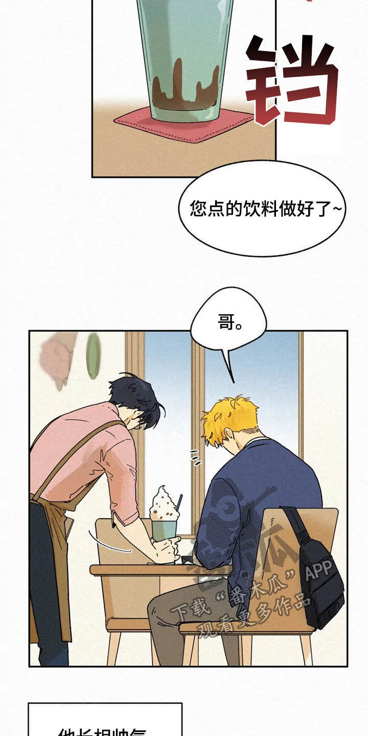 第89章：【番外】不会躲着你5