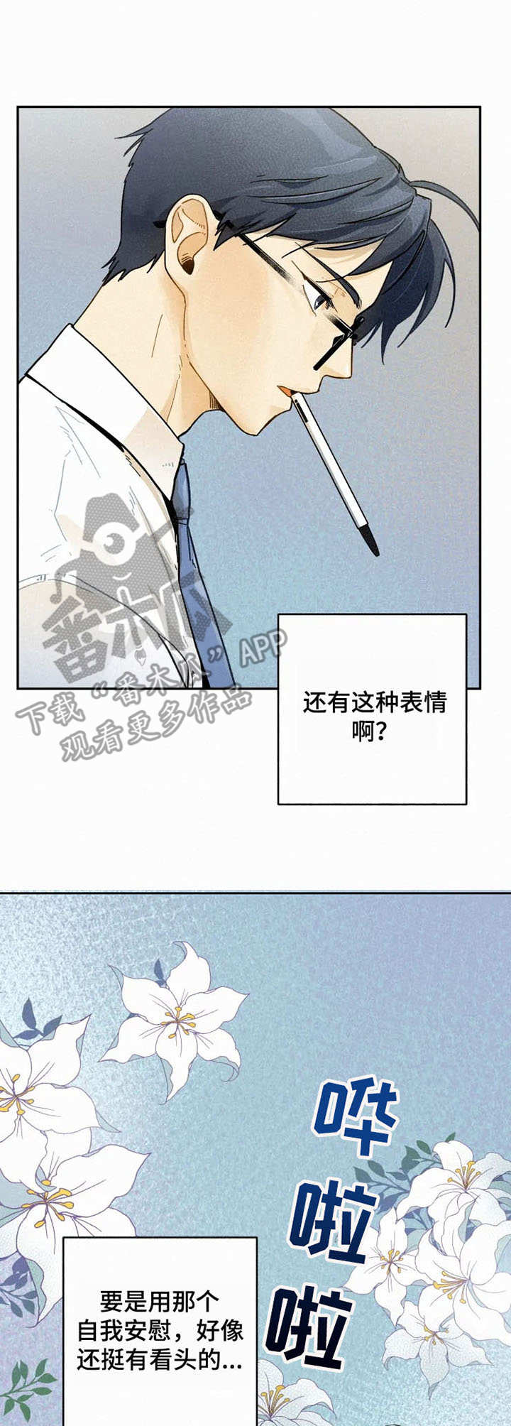 第12章：等待6