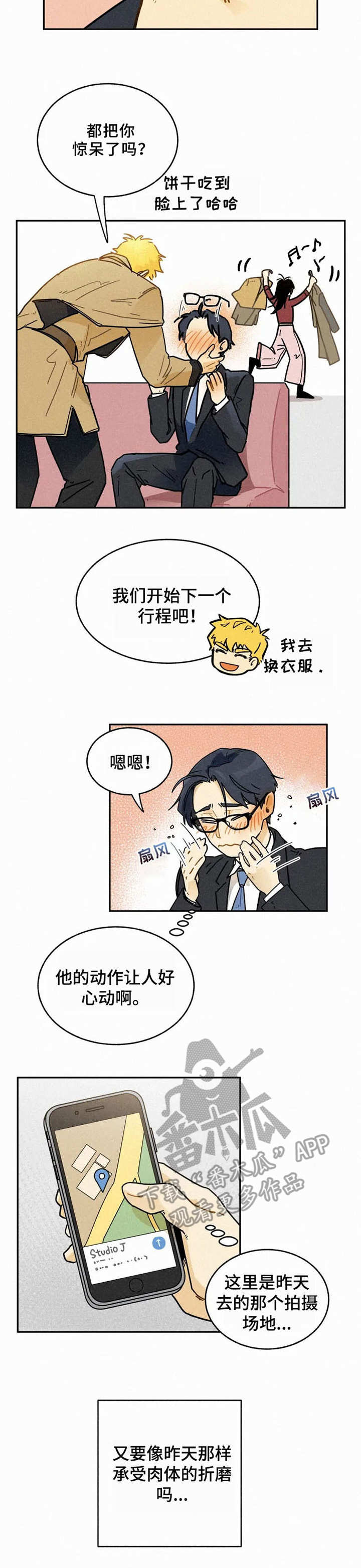 第12章：等待1