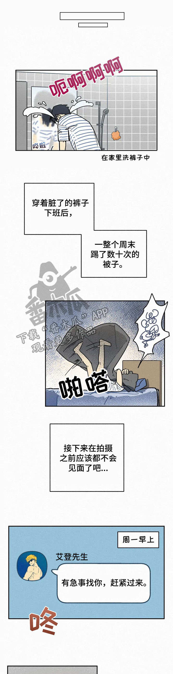 第9章：拍摄现场0