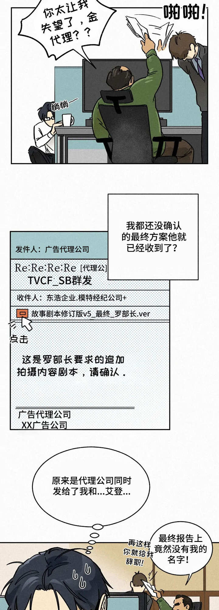 第7章：修改方案7