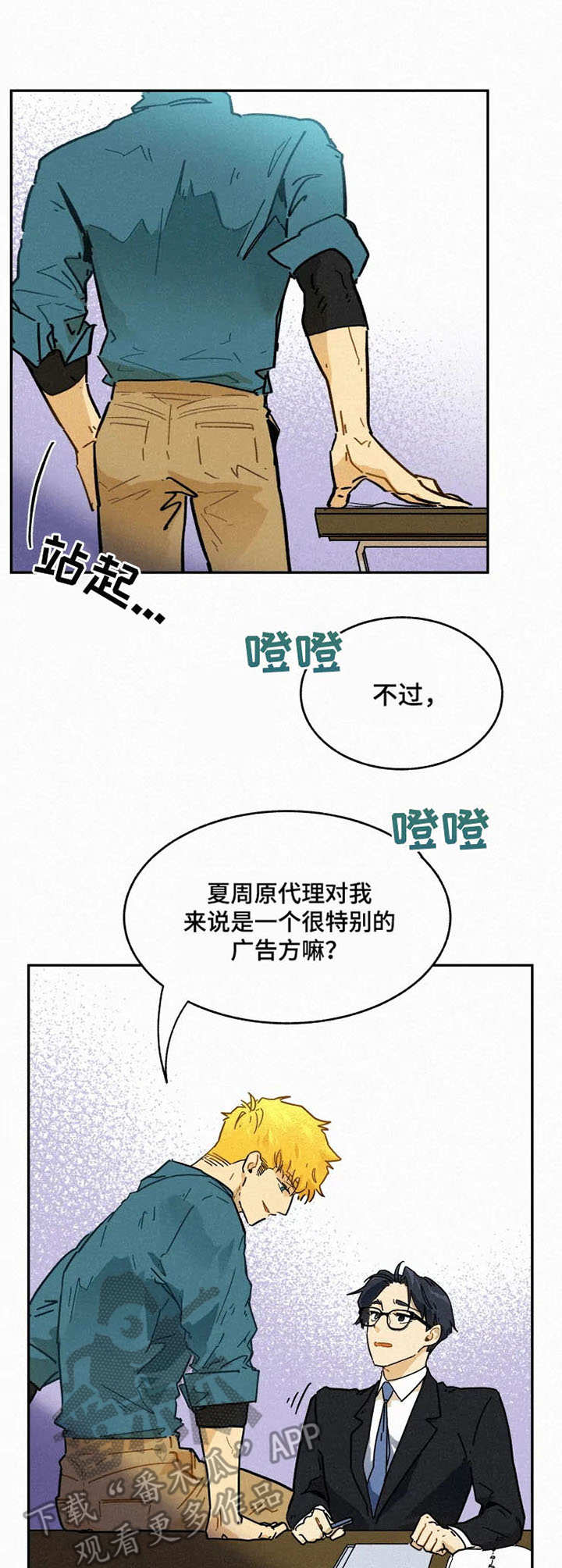 第5章：条件9