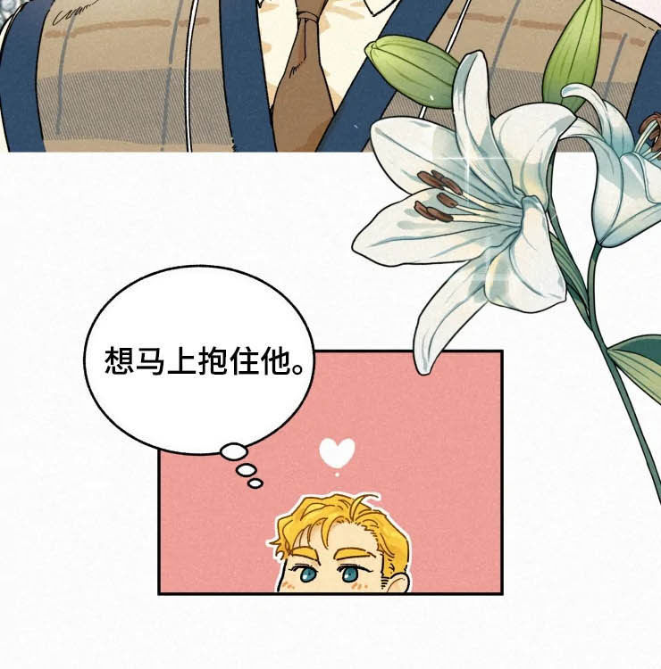 第75章：【番外】七年后6