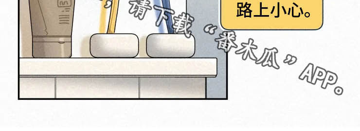 第77章：【番外】支持10