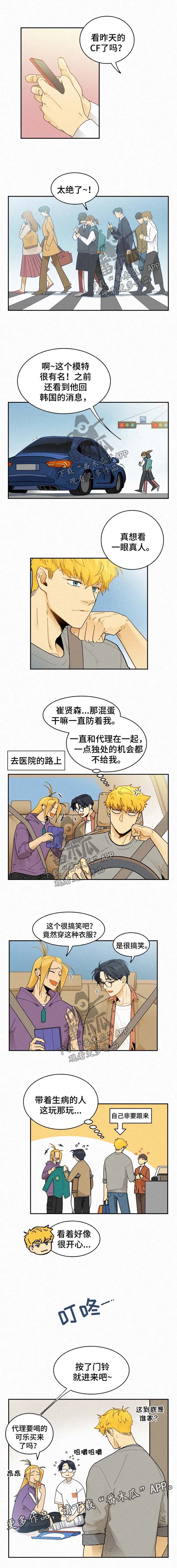 第33章：一周以后0