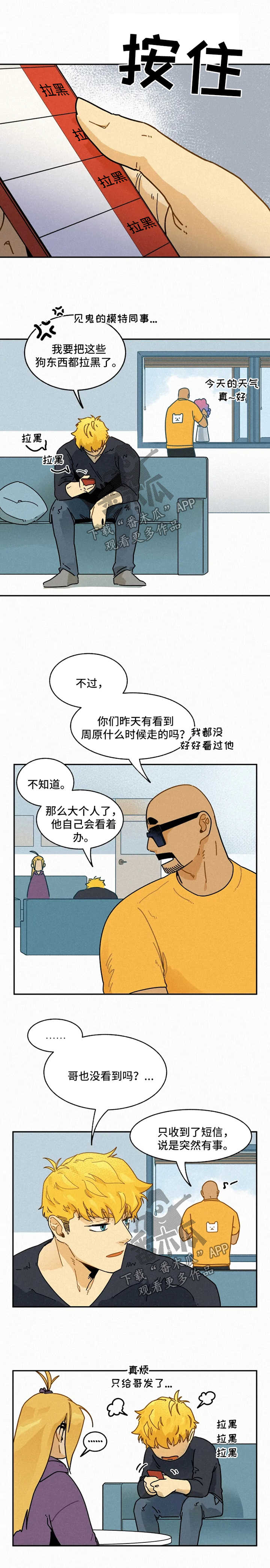 第25章：纠结1