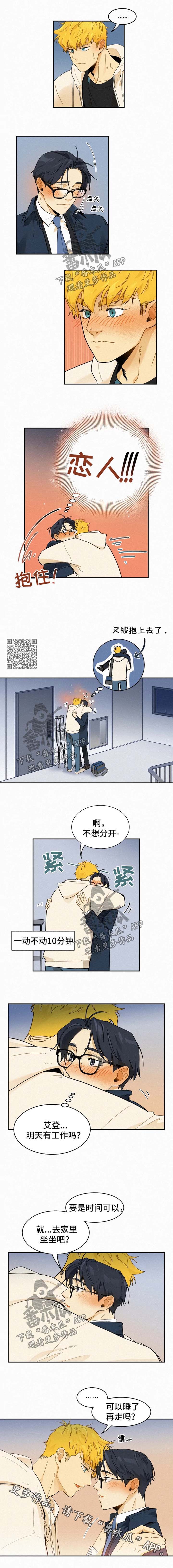 第38章：恋人2