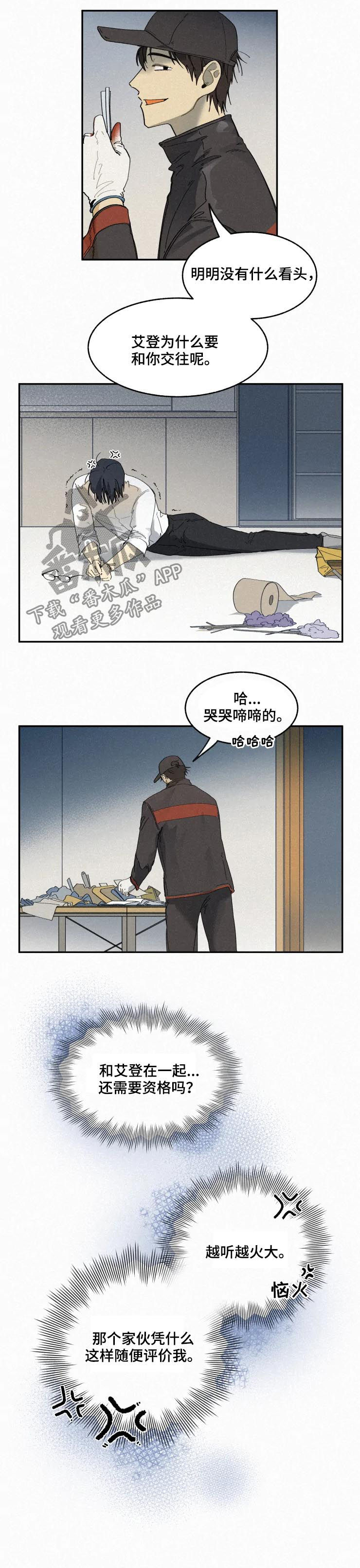 第68章：我们一起住吧2