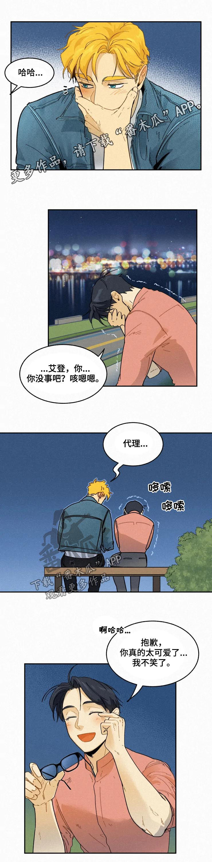 第49章：打压0