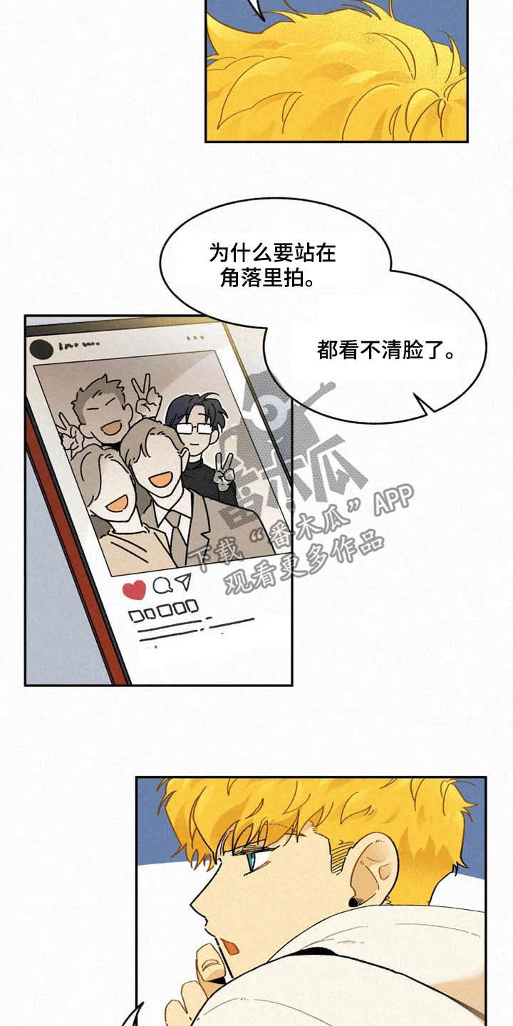 第96章：【番外完结】推荐16