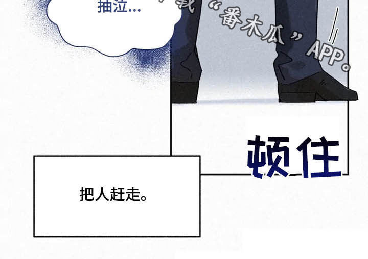 第93章：【番外】恶魔洞穴19