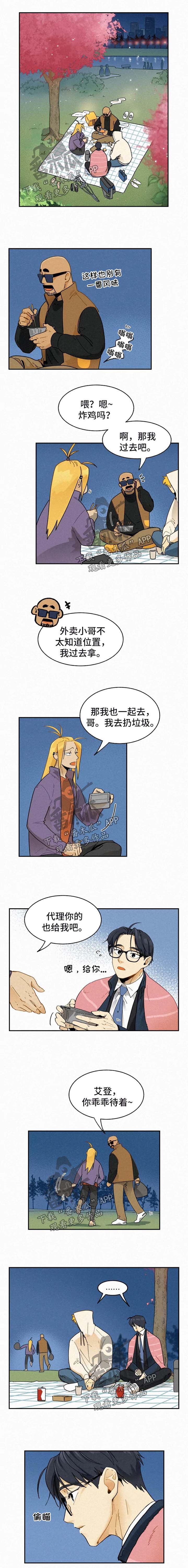 第35章：告白0