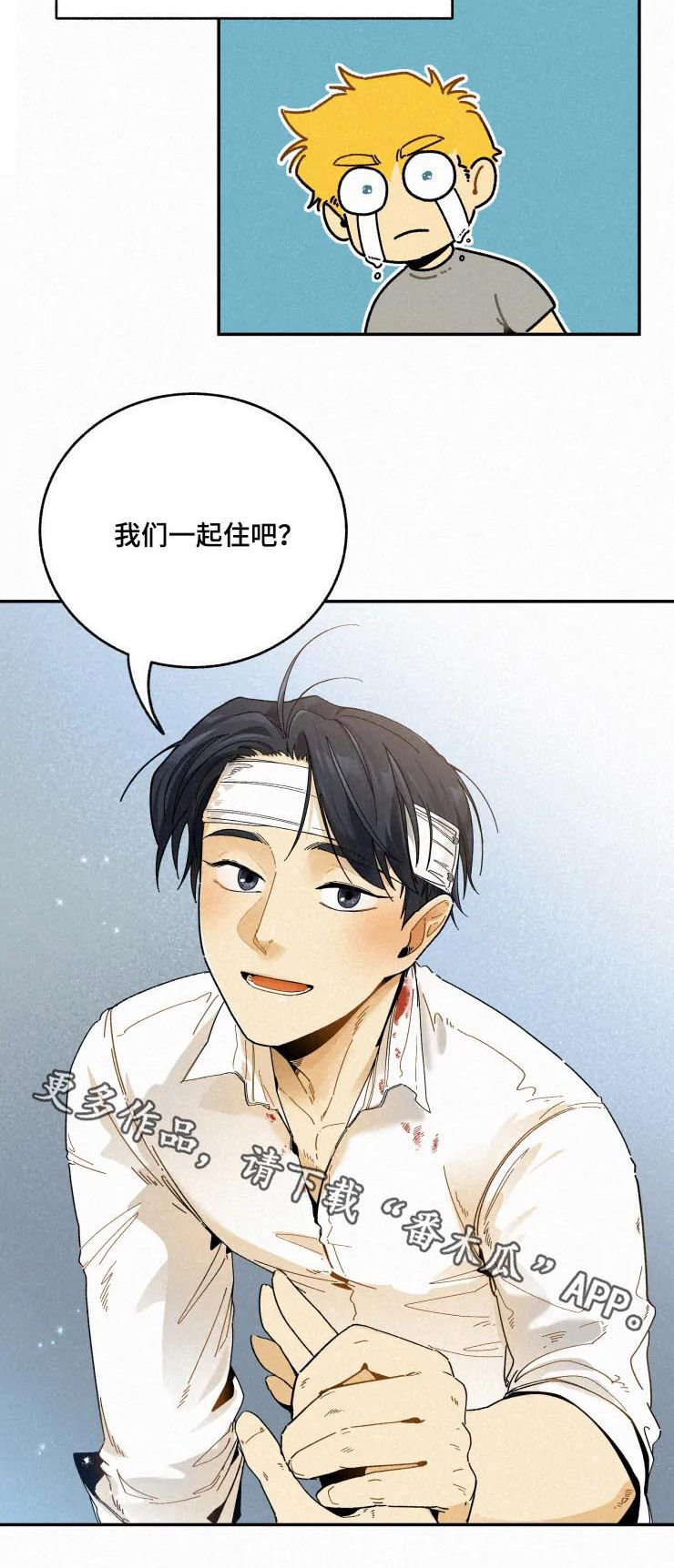 第68章：我们一起住吧9