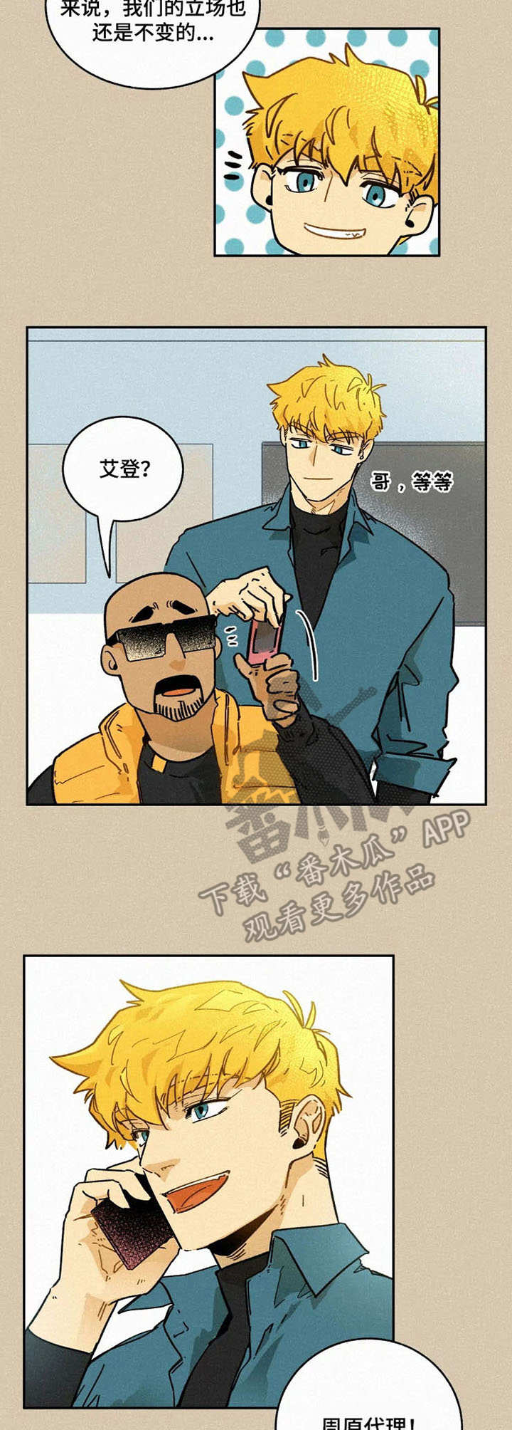 第5章：条件1