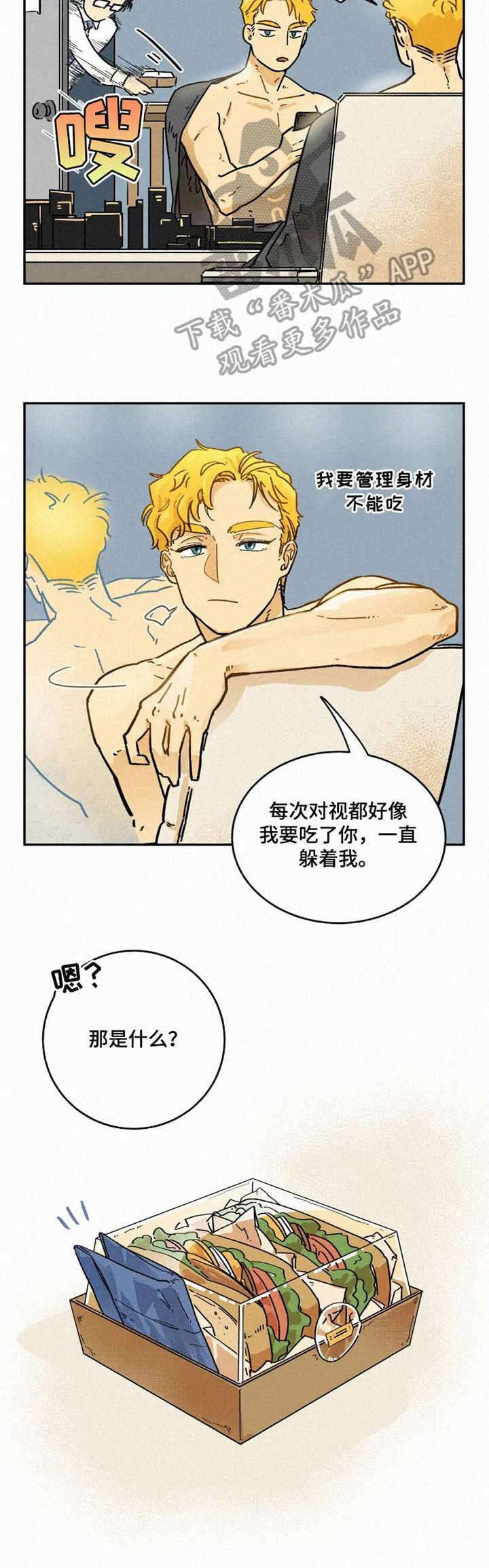 第4章：还钱8