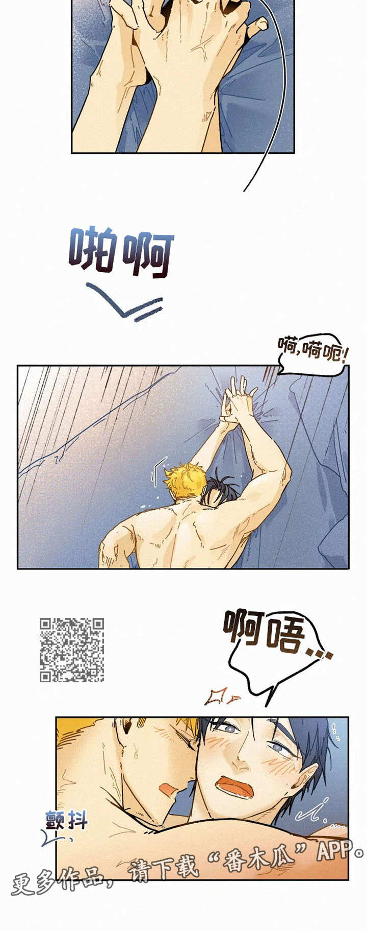 第20章：主动4
