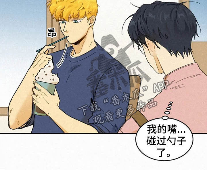 第89章：【番外】不会躲着你12