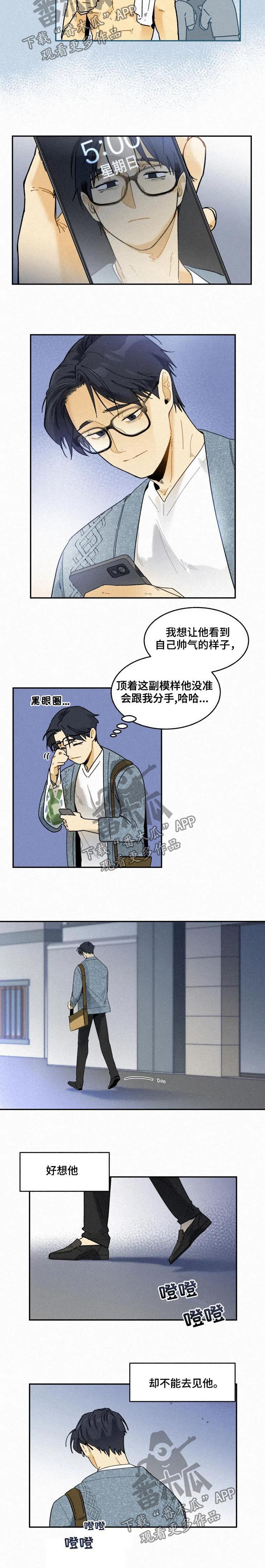 第60章：感动哭1