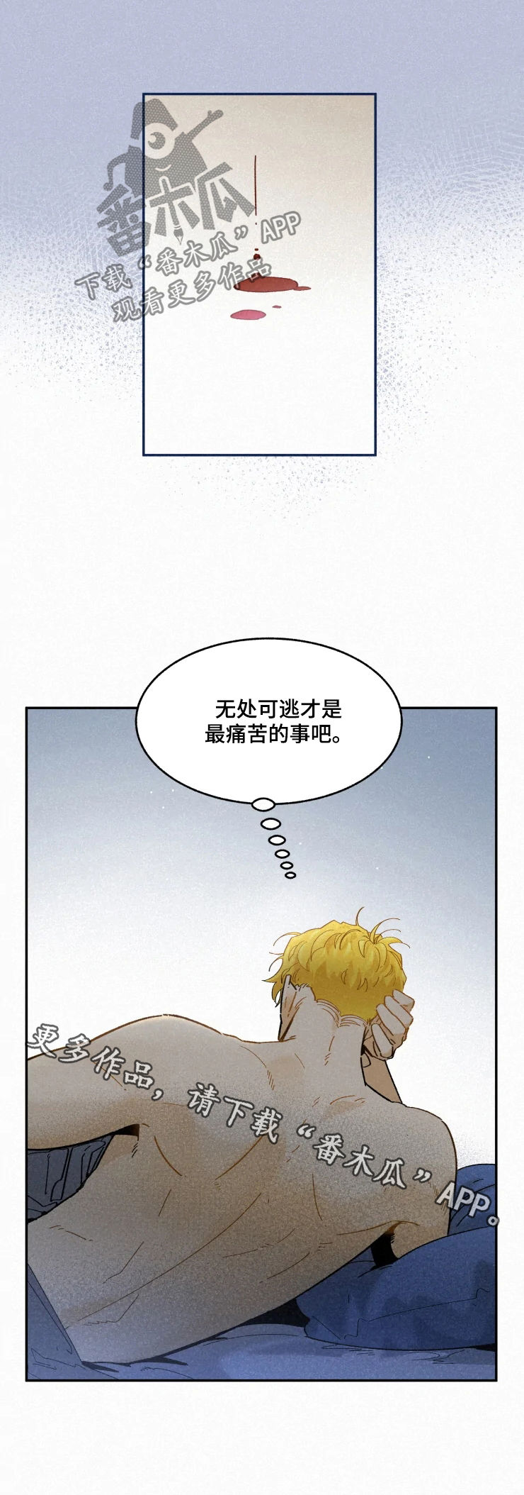 第62章：逃跑吧9