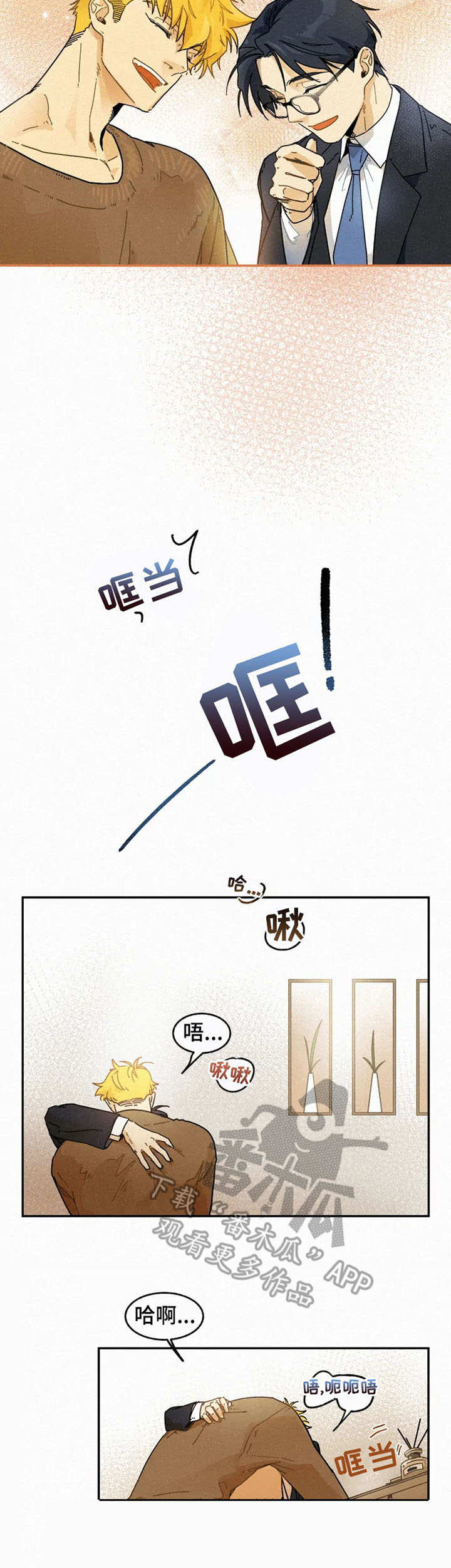 第19章：挑衣服5