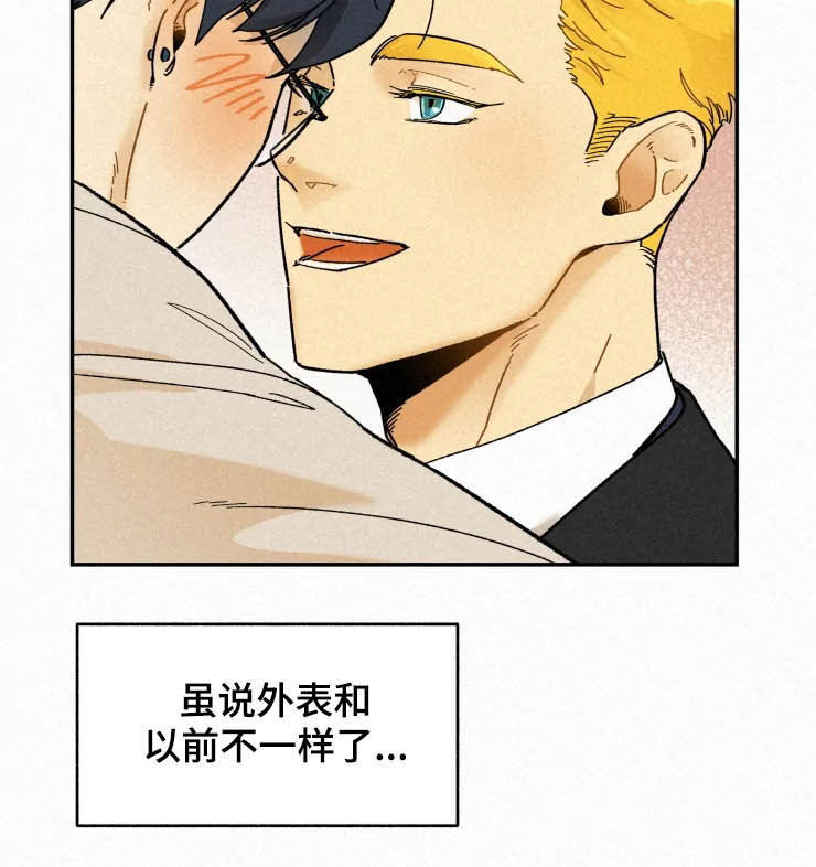 第78章：【番外】唯一8