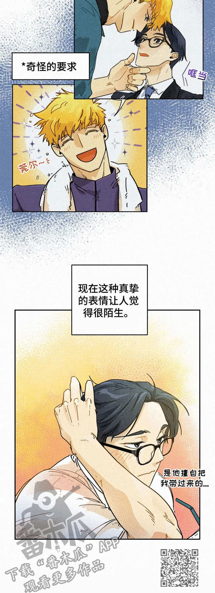 第9章：拍摄现场8