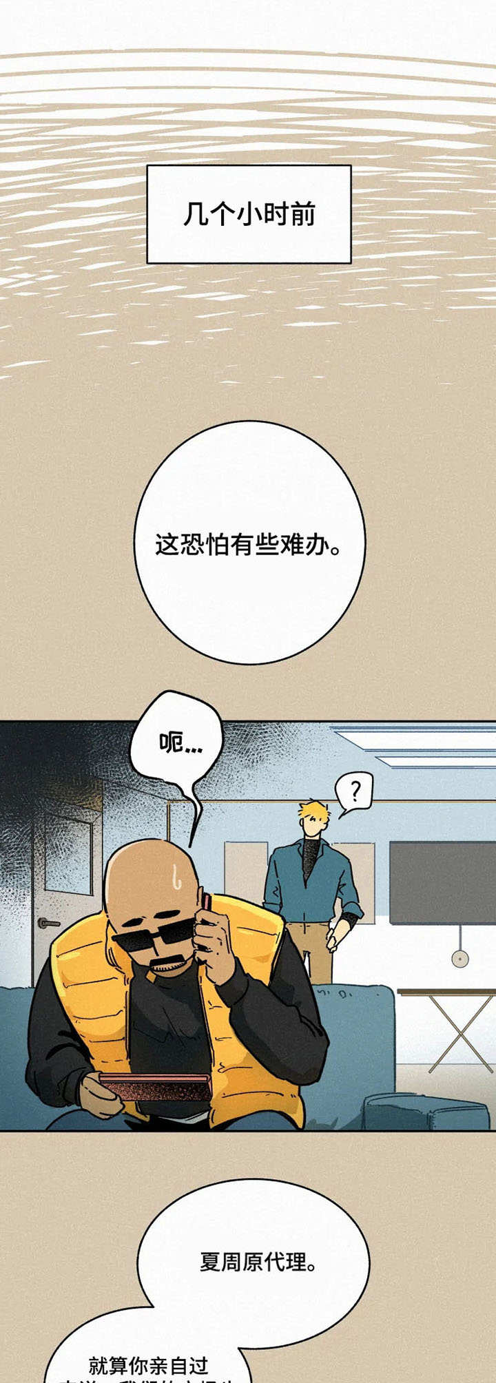第5章：条件0