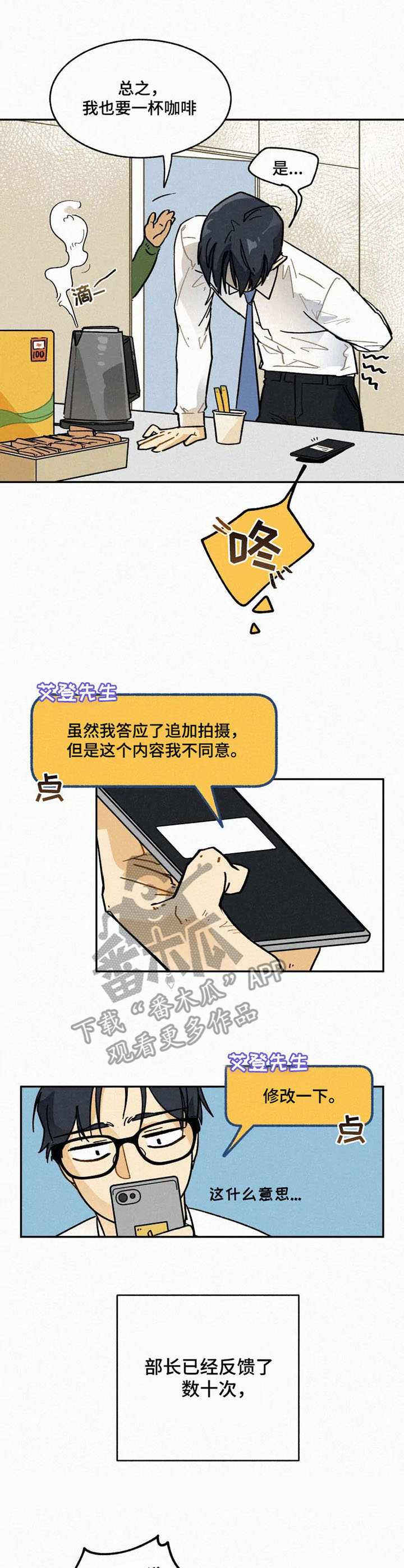 第7章：修改方案6