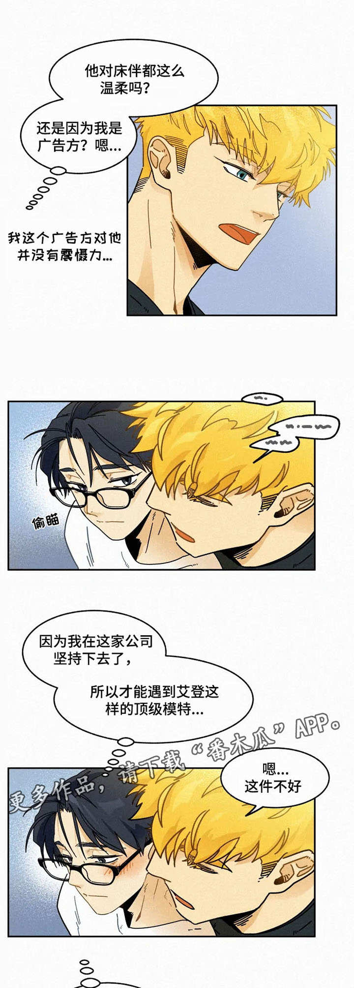 第18章：关心2