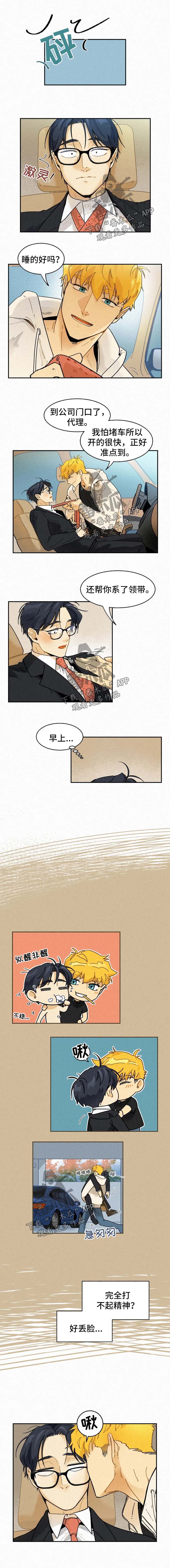 第42章：我想你了0