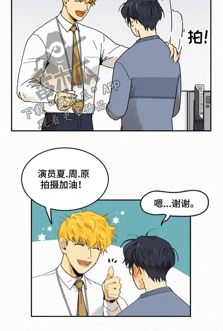 第96章：【番外完结】推荐8