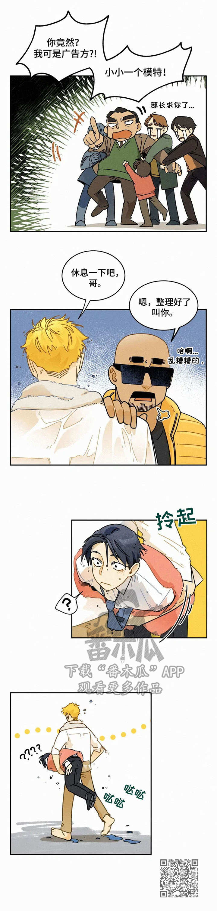 第15章：落水9