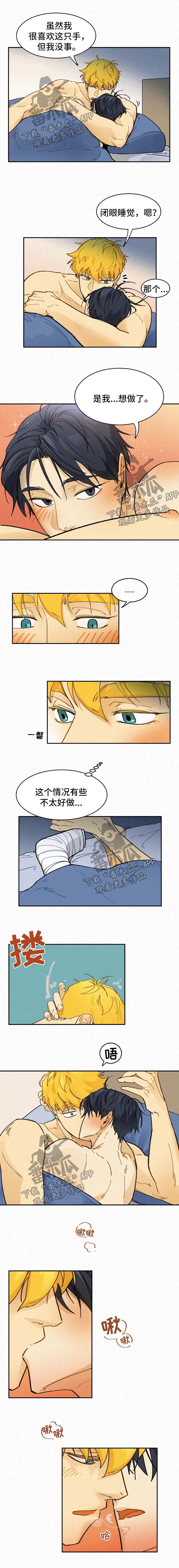 第39章：主动2