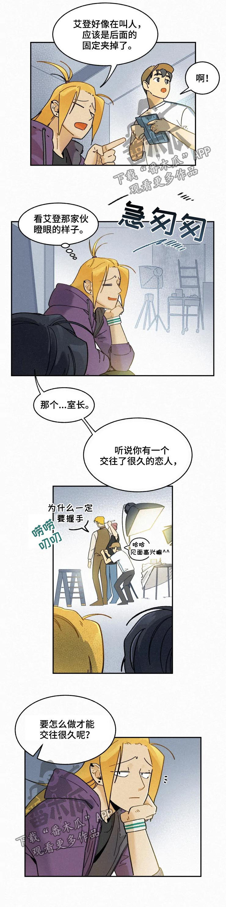 第54章：提议5
